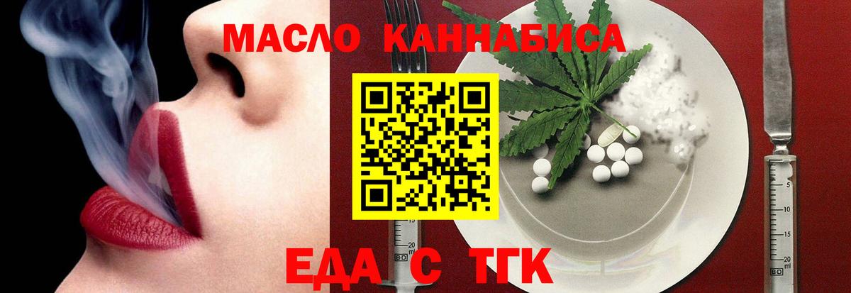 Canna-Cookies конопля Всеволожск