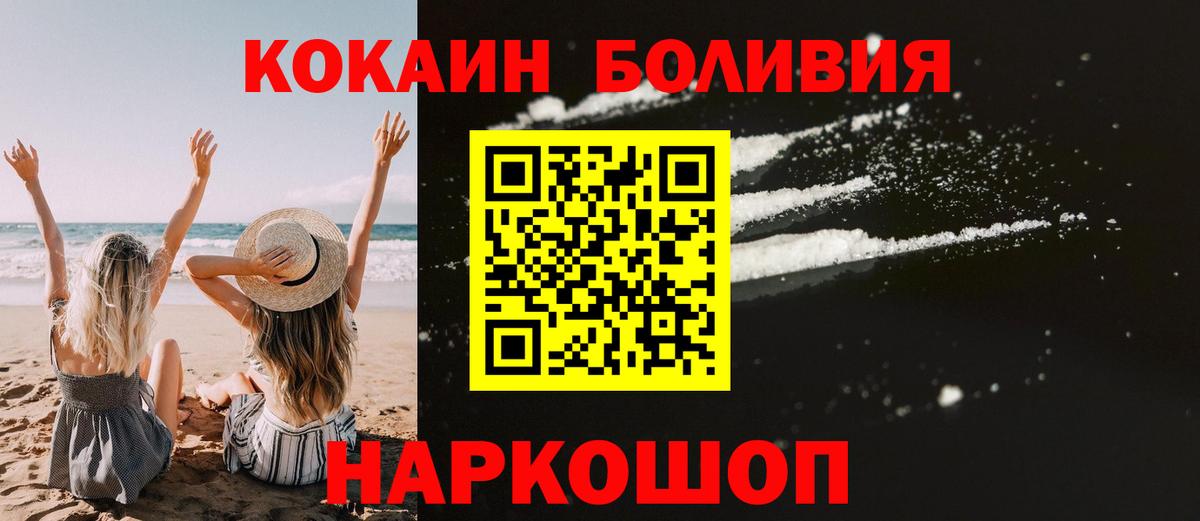 КОКАИН 99%  Вход с VPN  Всеволожск 