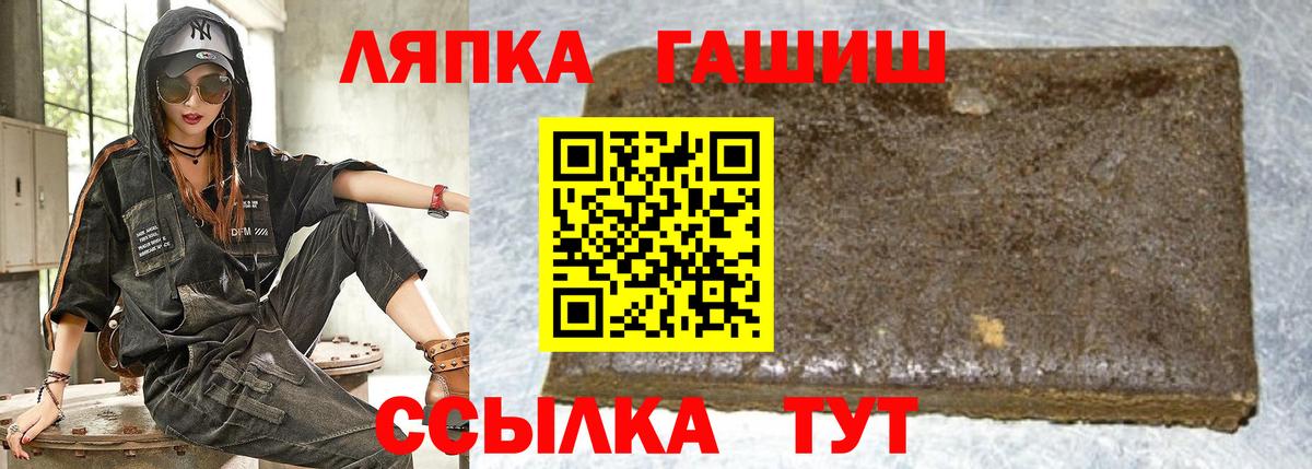 Всеволожск  Гашиш ice o lator  Гашиш  ГАШИШ гарик  Вход с VPN 