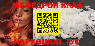 стаф Ярцево