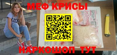 стаф Ярцево