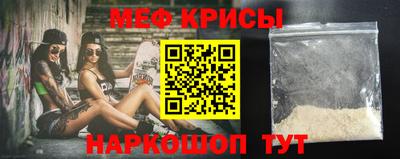 стаф Ярцево