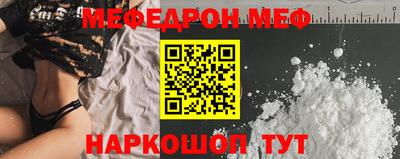 стаф Ярцево