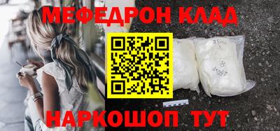 соль курить ск Ярославль