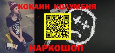 стаф Ярцево