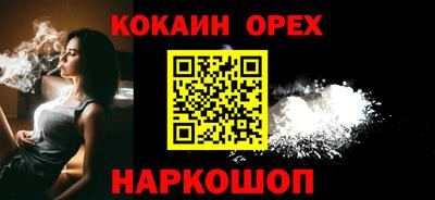 соль курить ск Ярославль