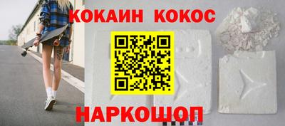стаф Ярцево