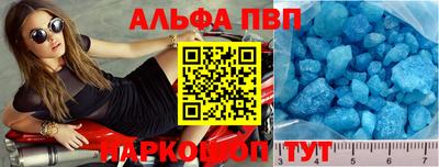соль курить ск Янаул