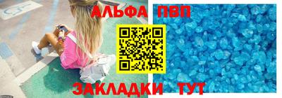 крисы Ангарск