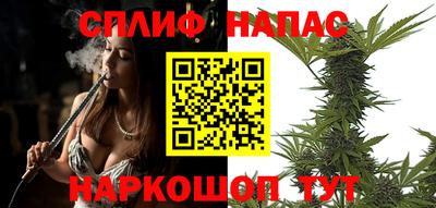 соль курить ск Ярославль