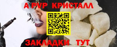 соль курить ск Ярославль