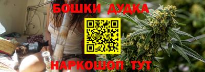 соль курить ск Янаул