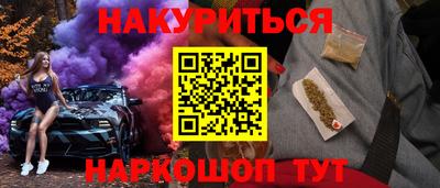 соль курить ск Янаул