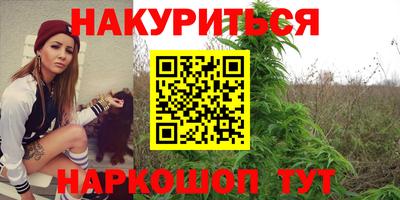 стаф Ярцево