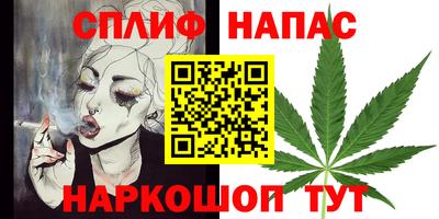 соль курить ск Янаул