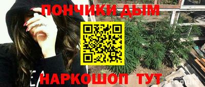 мефедрон Анапа