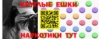 соль курить ск Ярославль