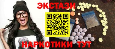 соль курить ск Ярославль