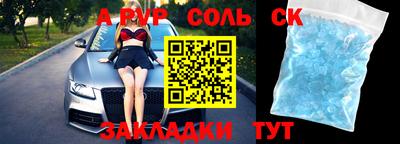 стаф Ярцево