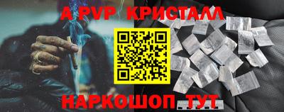 соль курить ск Янаул