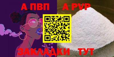 стаф Ярцево