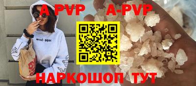 соль курить ск Янаул