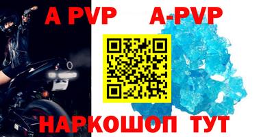 стаф Ярцево