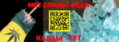 соль курить ск Янаул