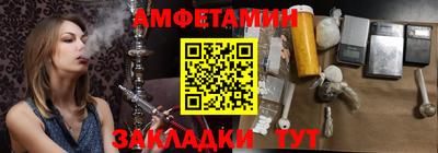 стаф Ярцево