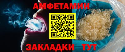 соль курить ск Янаул