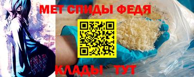 стаф Ярцево