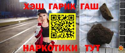 соль курить ск Ярославль