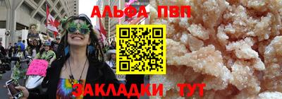 соль курить ск Ярославль