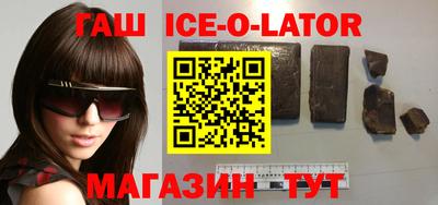 соль курить ск Янаул
