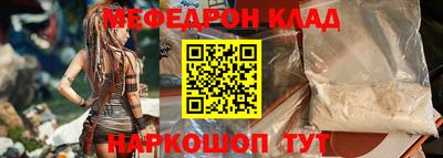 стаф Ярцево