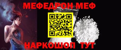 стаф Ярцево
