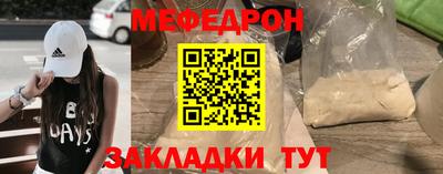 соль курить ск Янаул