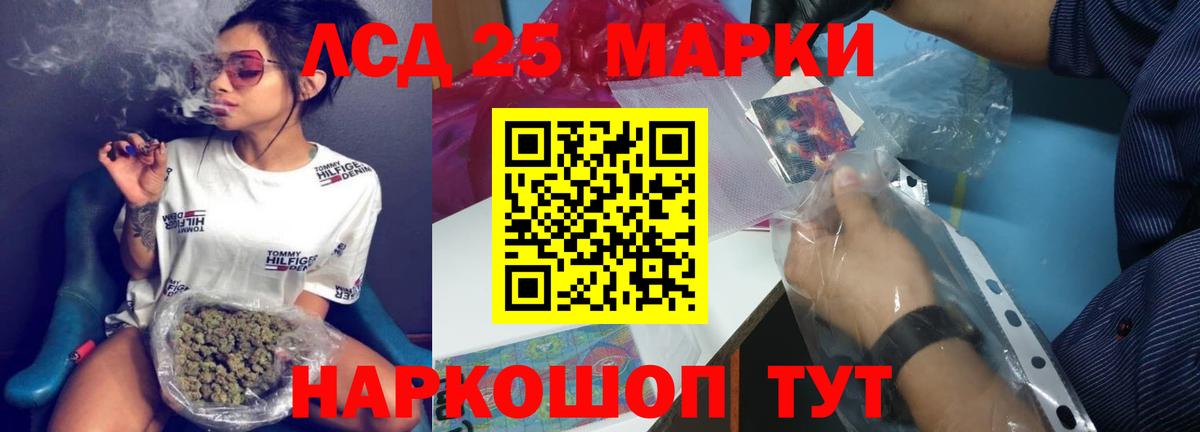 Лсд 25 экстази ecstasy  Вход с VPN  блэк спрут ТОР  Всеволожск 