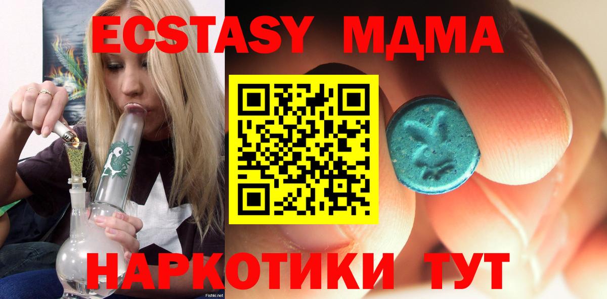 Всеволожск  MDMA молли  MDMA молли  Вход с VPN 