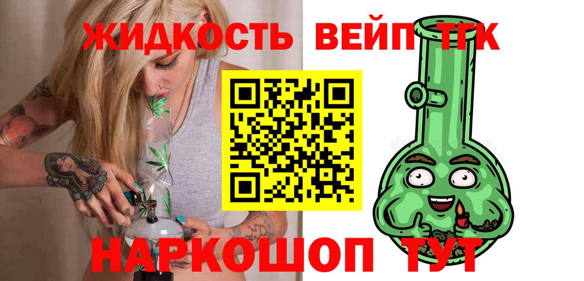 ТГК концентрат Всеволожск