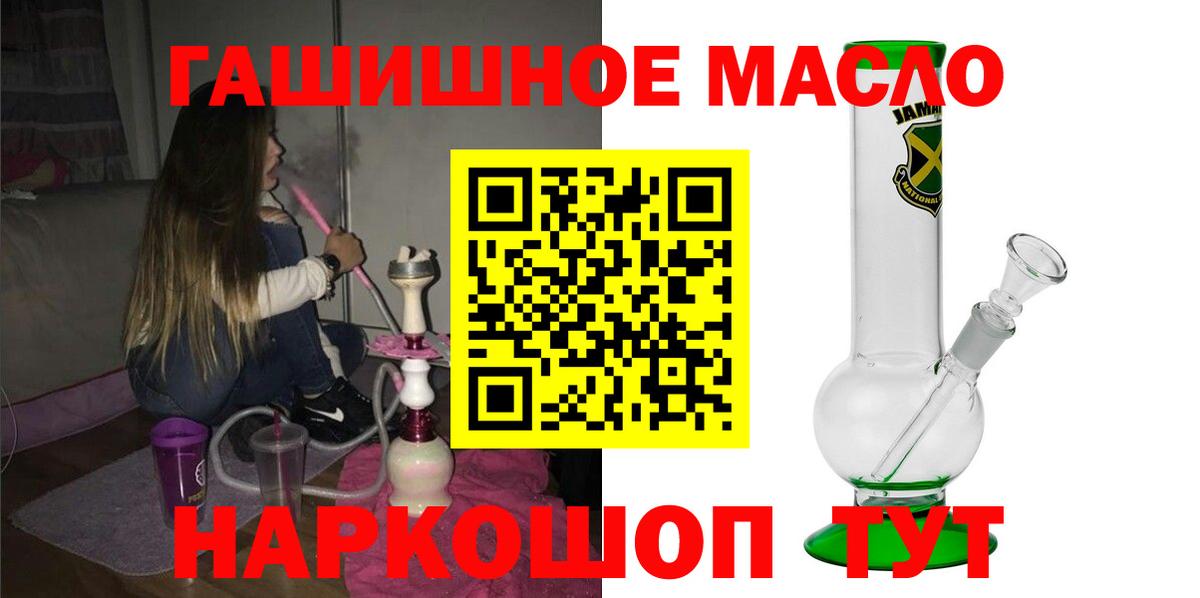 Дистиллят ТГК THC oil  Дистиллят ТГК концентрат  Вход с VPN  Всеволожск 