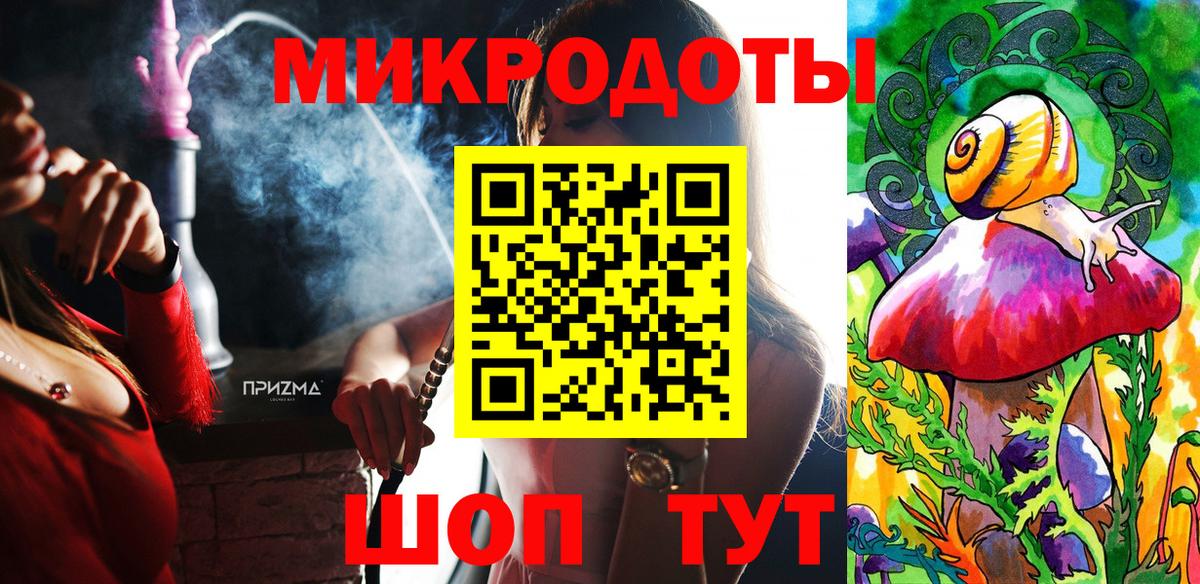 Всеволожск  Галлюциногенные грибы ЛСД  Вход с VPN  купить   Псилоцибиновые грибы GOLDEN TEACHER 
