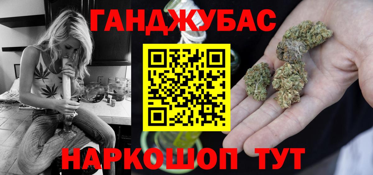 Бошки Шишки Ganja  Вход с VPN  Каннабис конопля  Всеволожск 