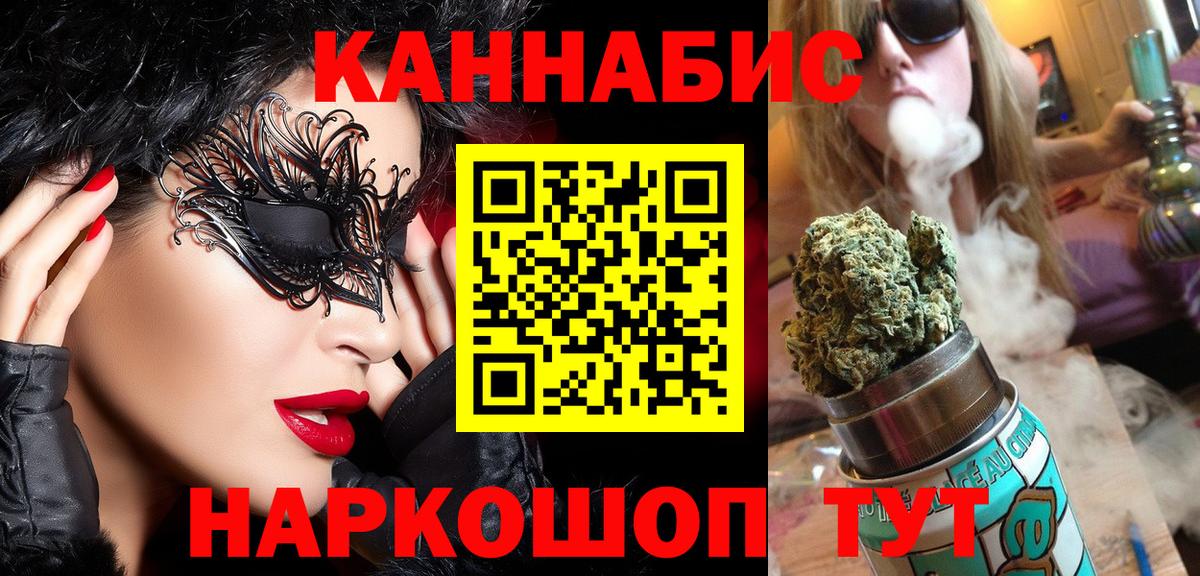 Канабис THC 21% Всеволожск